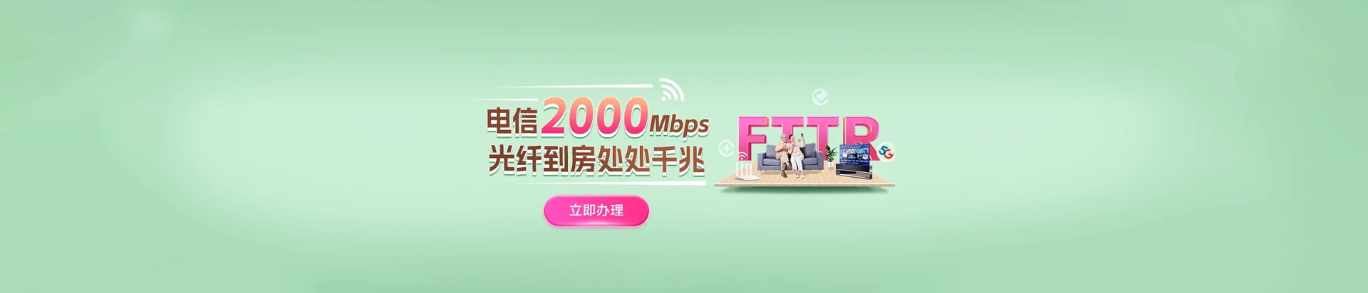 国营大丰农场电信宽带